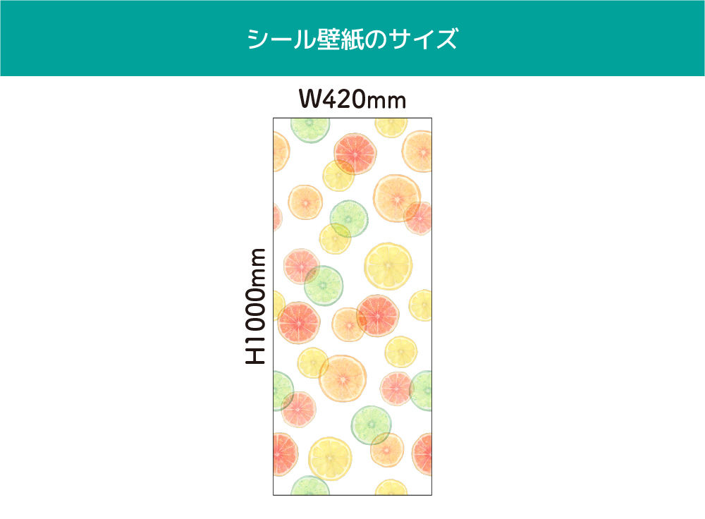 ビタミンCがたっぷり!(OIS-0038)詳細