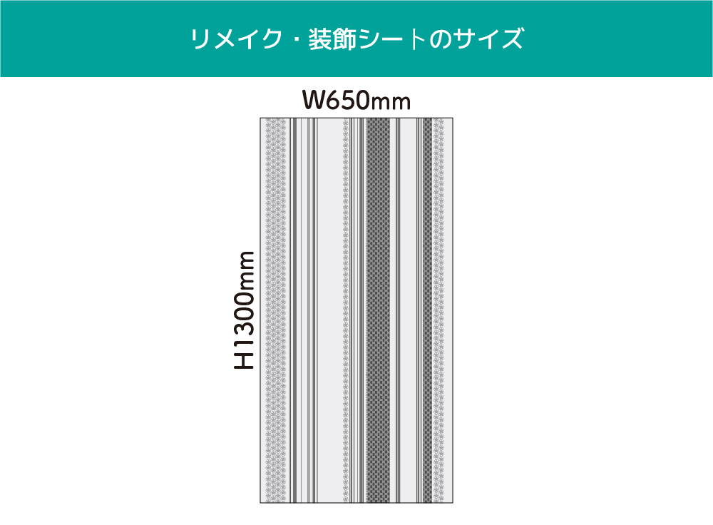 ジャパネスクライン(OIR-0004)詳細