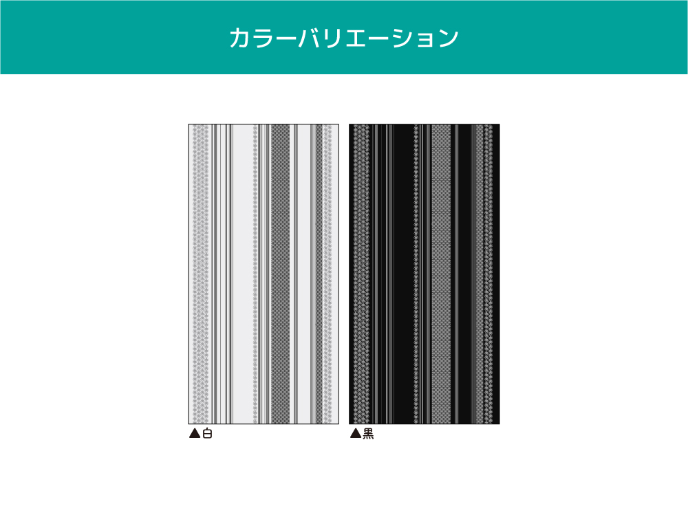 ジャパネスクライン(OIR-0004)詳細