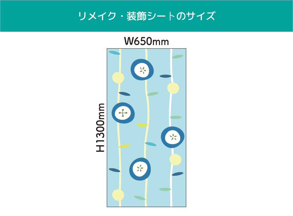 Pretty flower(OIR-0006)詳細