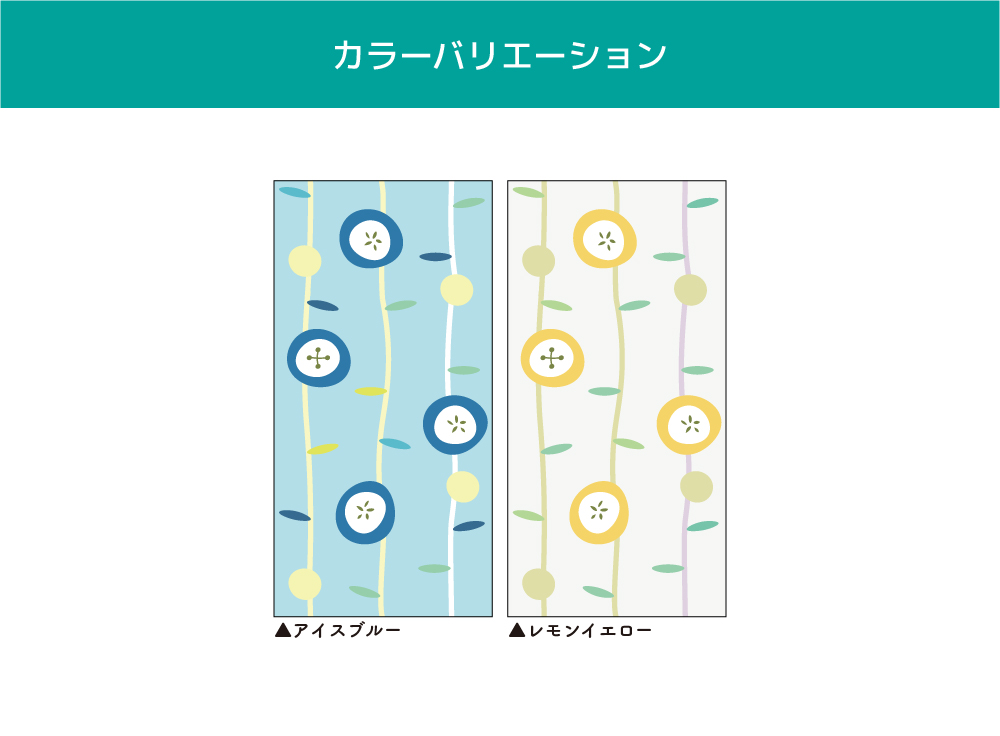 Pretty flower(OIR-0006)詳細