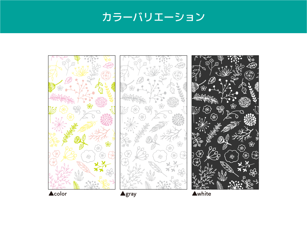 植物図鑑(OIR-0007)詳細