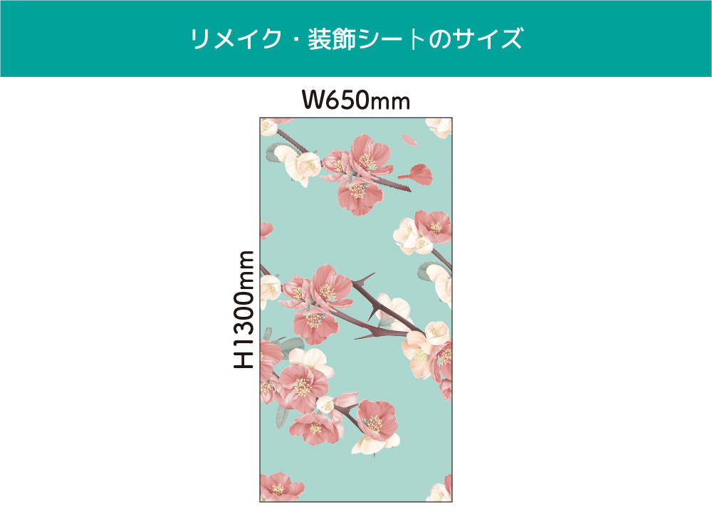 mokke(OIR-0009)詳細