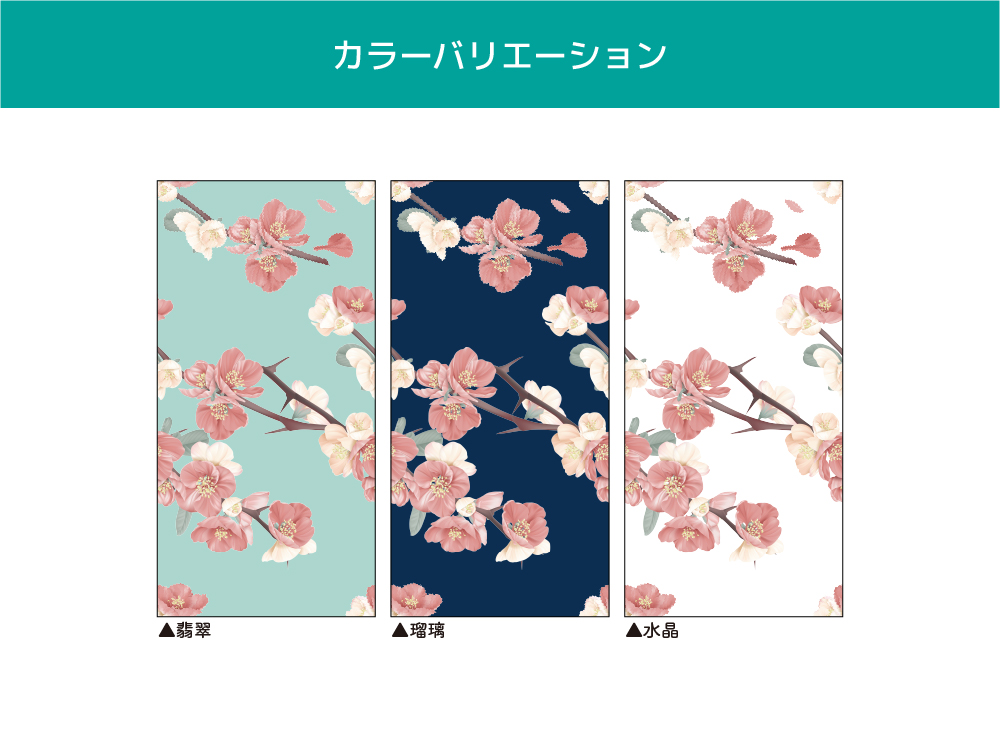 mokke(OIR-0009)詳細