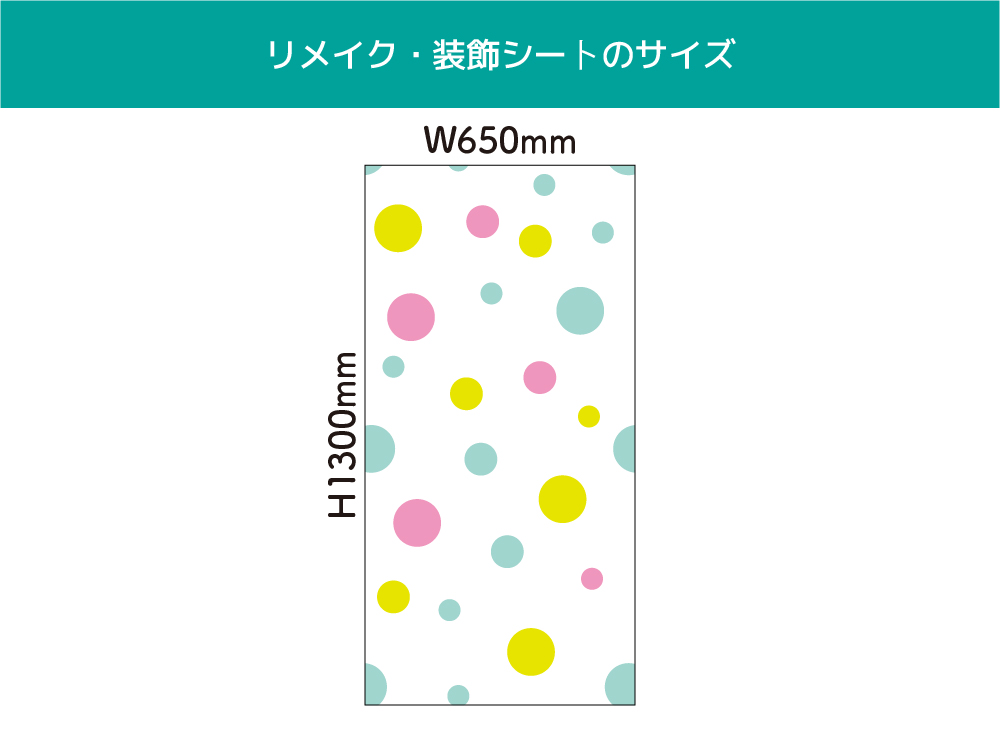 One Drops(OIR-0015)詳細