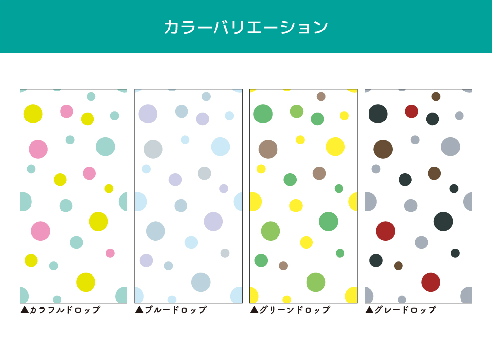 One Drops(OIR-0015)詳細