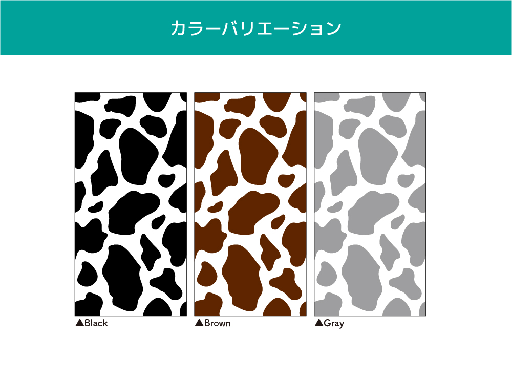 Holstein wall(OIR-0021)詳細