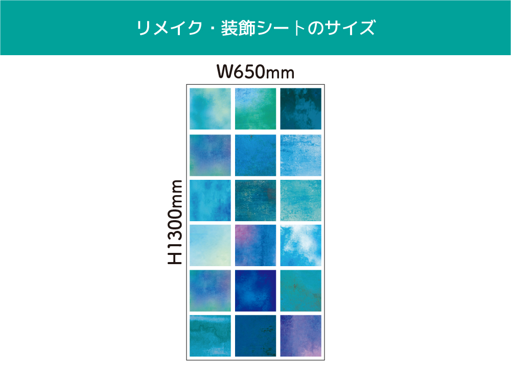 夏の水彩(OIR-0023)詳細