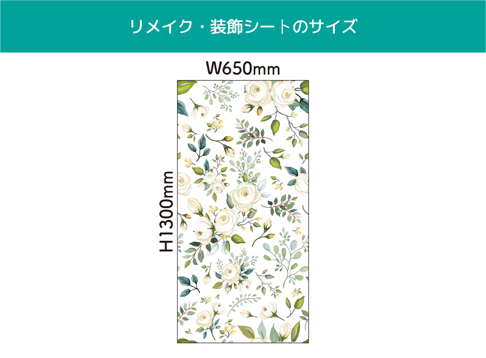 Vail rose(OIR-0025)詳細