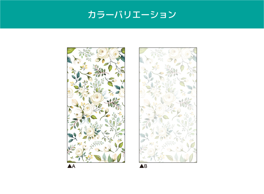 Vail rose(OIR-0025)詳細