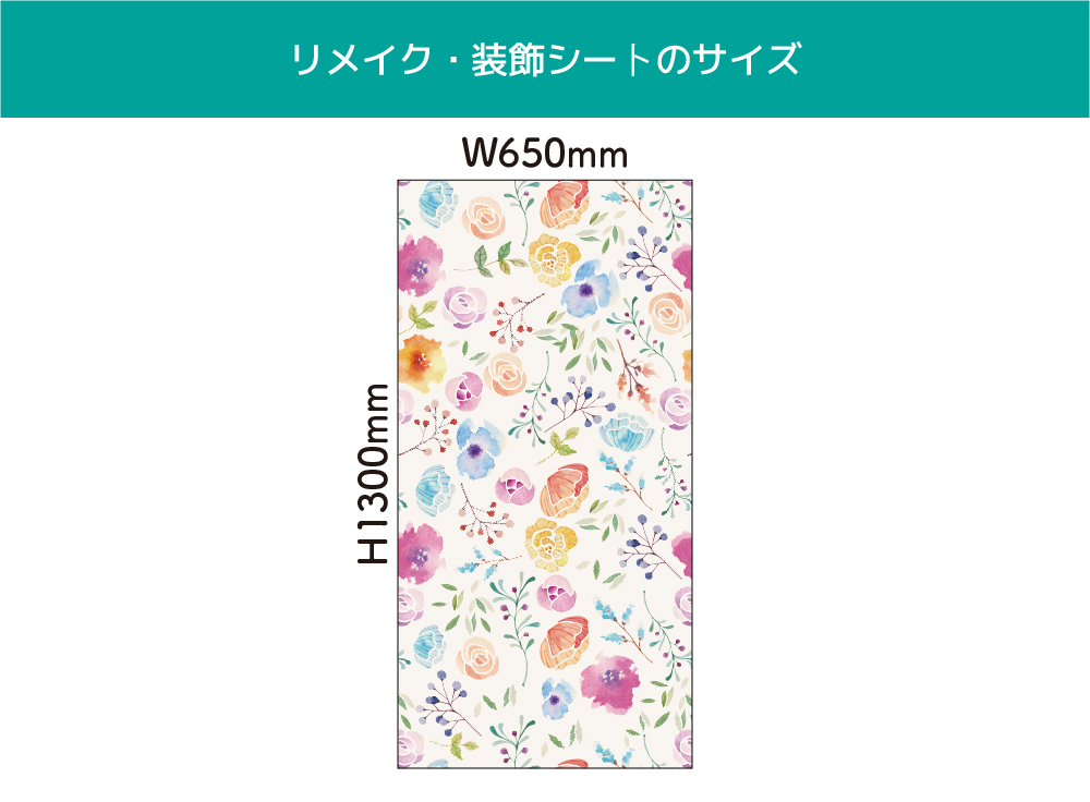 エレーヌのワンピース(OIR-0029)詳細