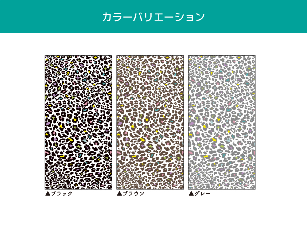 Heart Leopard(OIR-0033)詳細