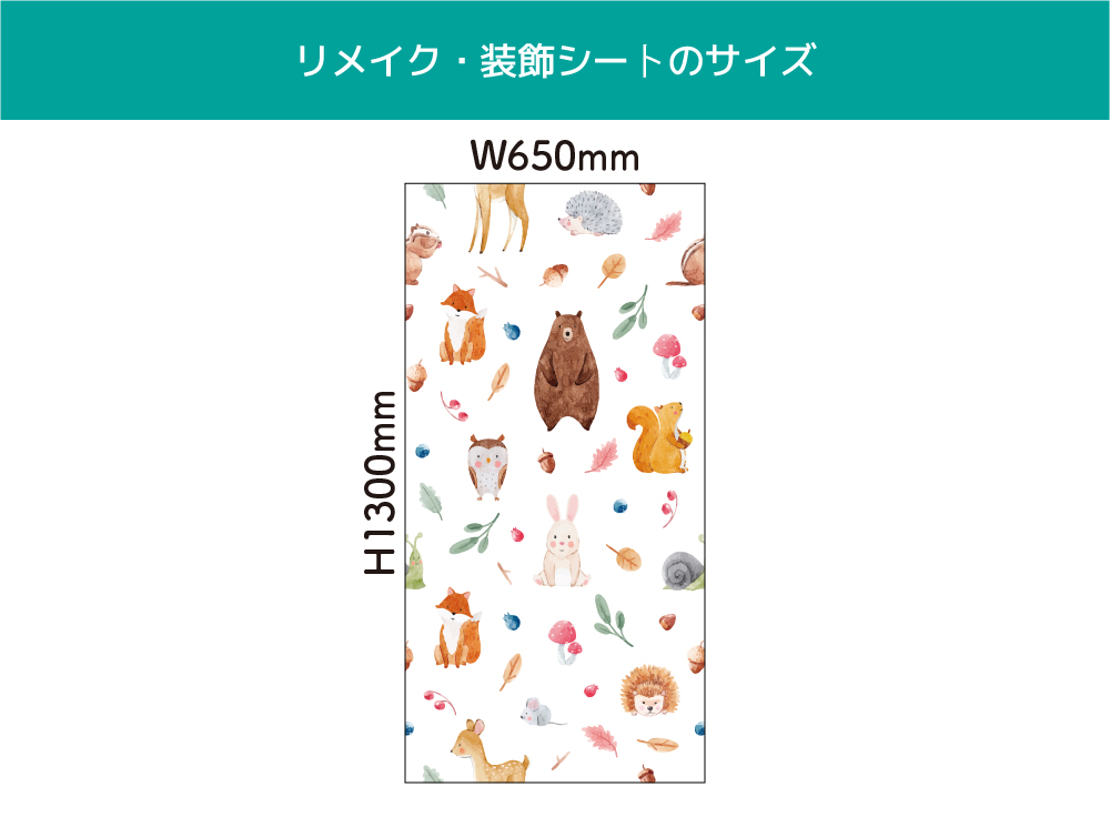 どうぶつさんたち(OIR-0035)詳細