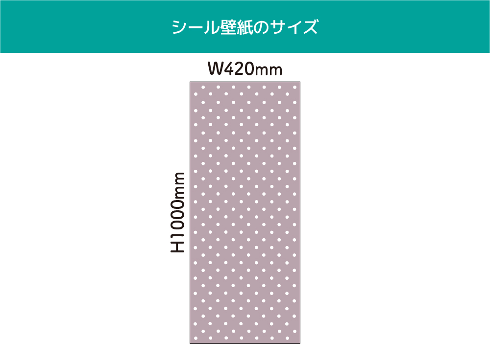 シンプルドット(OIS-0017)詳細