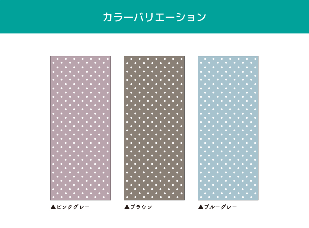 シンプルドット(OIS-0017)詳細