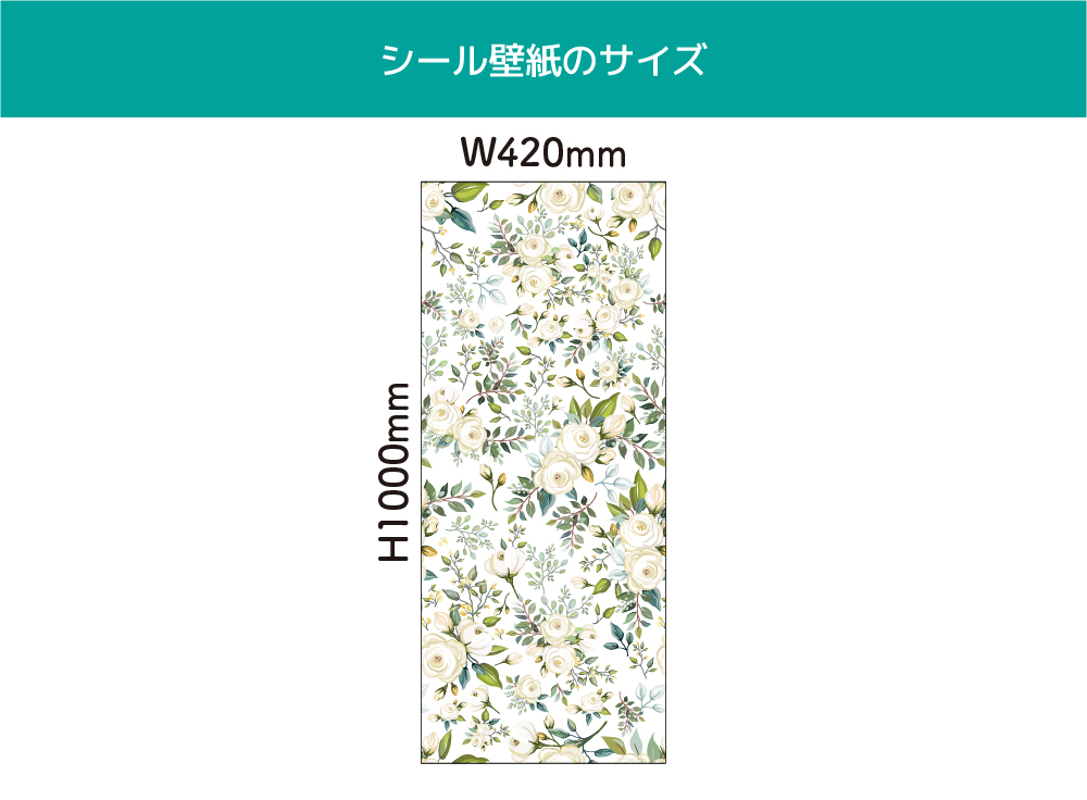 Veil rose(OIS-0024)詳細