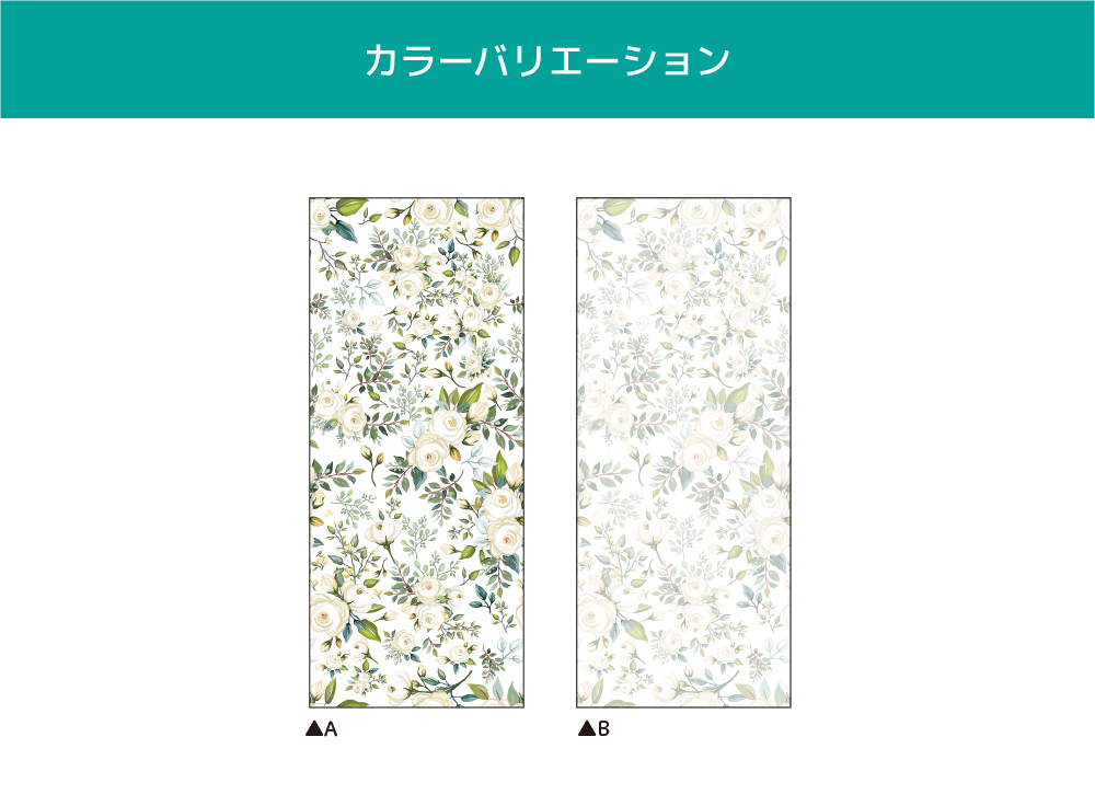 Veil rose(OIS-0024)詳細