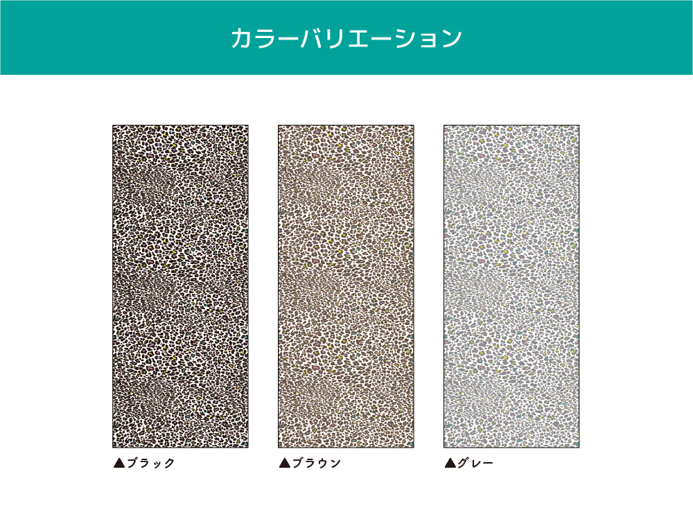 Heart Leopard(OIS-0032)詳細