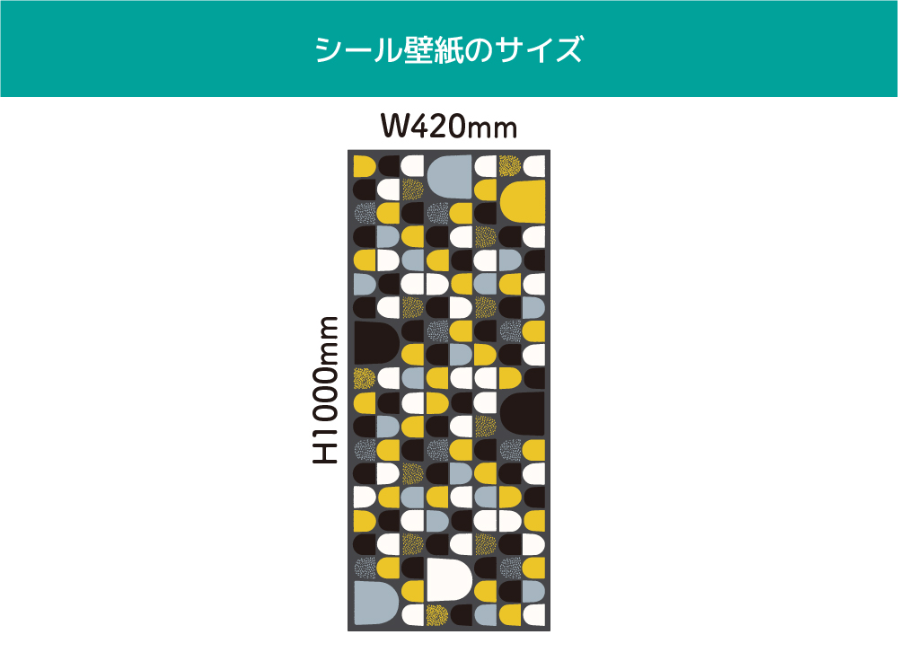 Urococco(OIS-0039)詳細