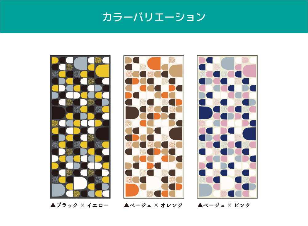 Urococco(OIS-0039)詳細