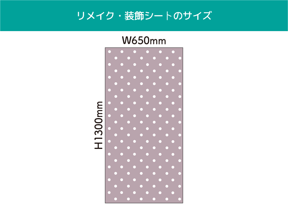 Dot!Dot!Dot!(OIR-0018)詳細