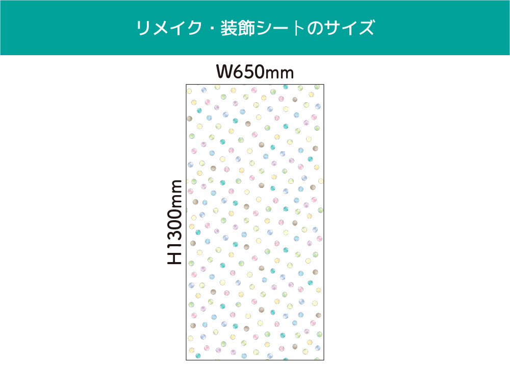 Bubbles(OIR-0020)詳細