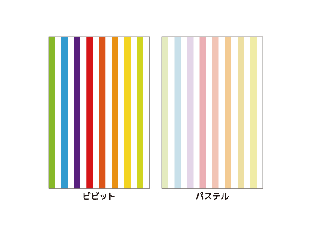 Rainbow!(OPHP-0021)詳細