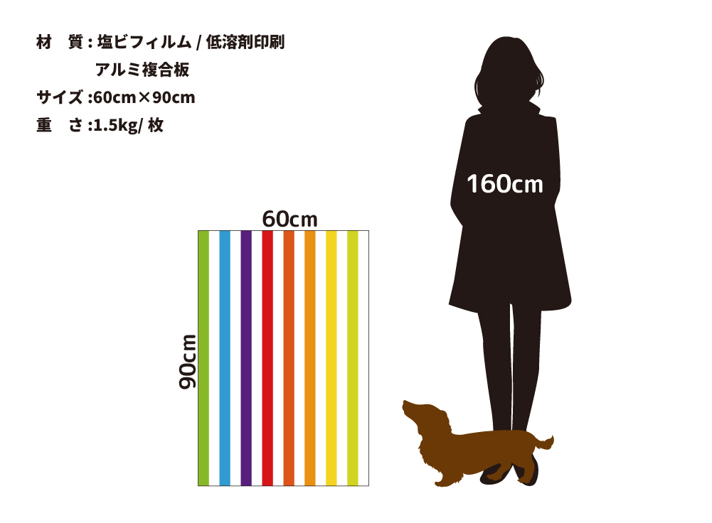 Rainbow!(OPHP-0021)詳細