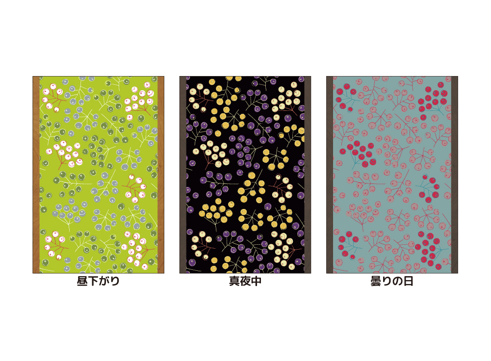 ナナカマドのおまじない(OPHP-0020)詳細