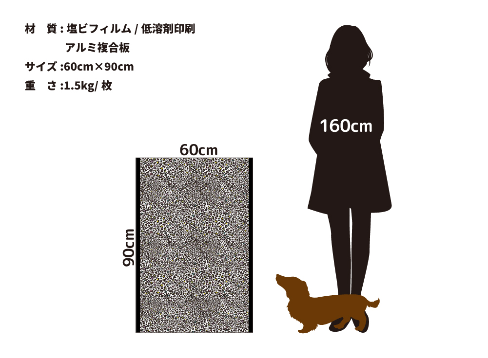 Heart Leopard(OPHP-0019)詳細