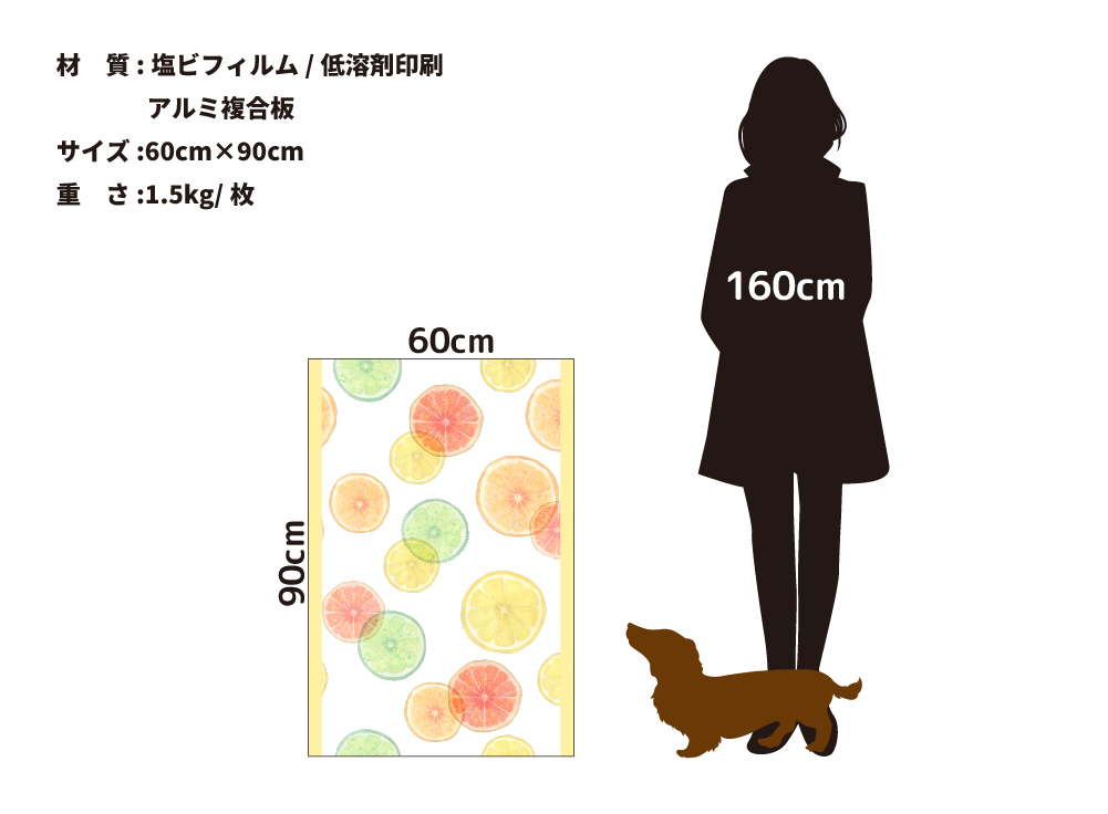 ビタミンCがたっぷり!(OPHP-0018)詳細