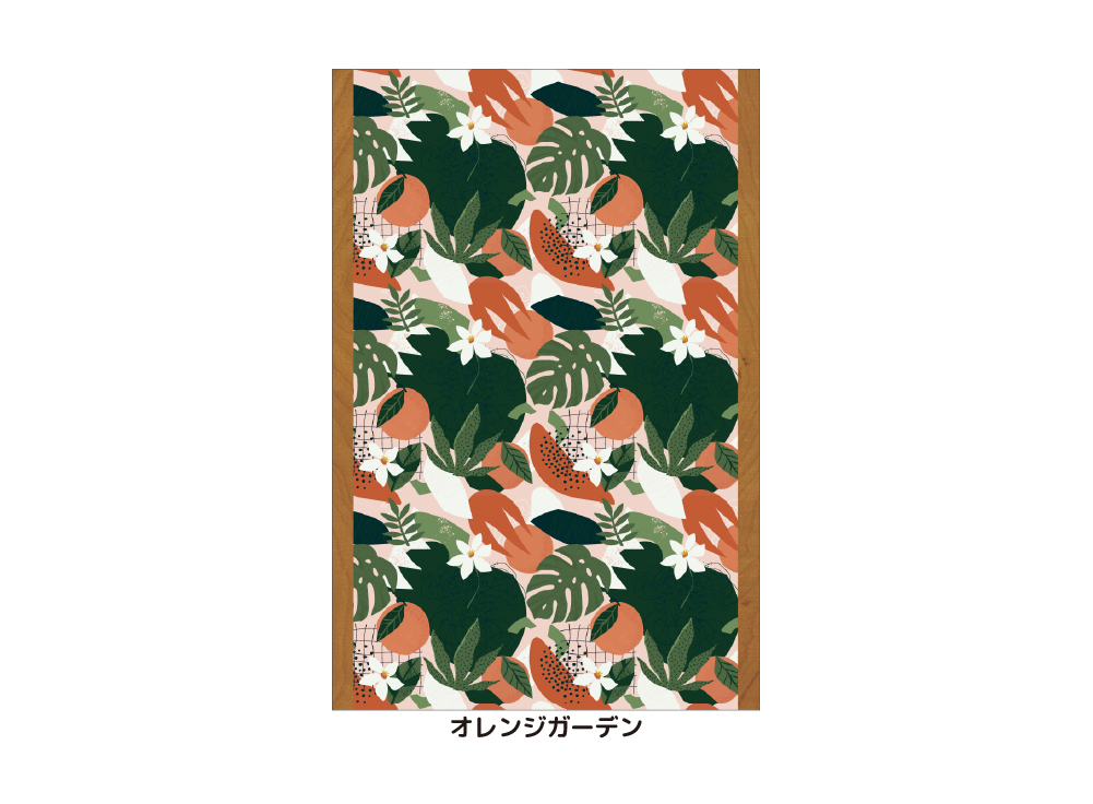 オレンジガーデン(OPHP-0017)詳細