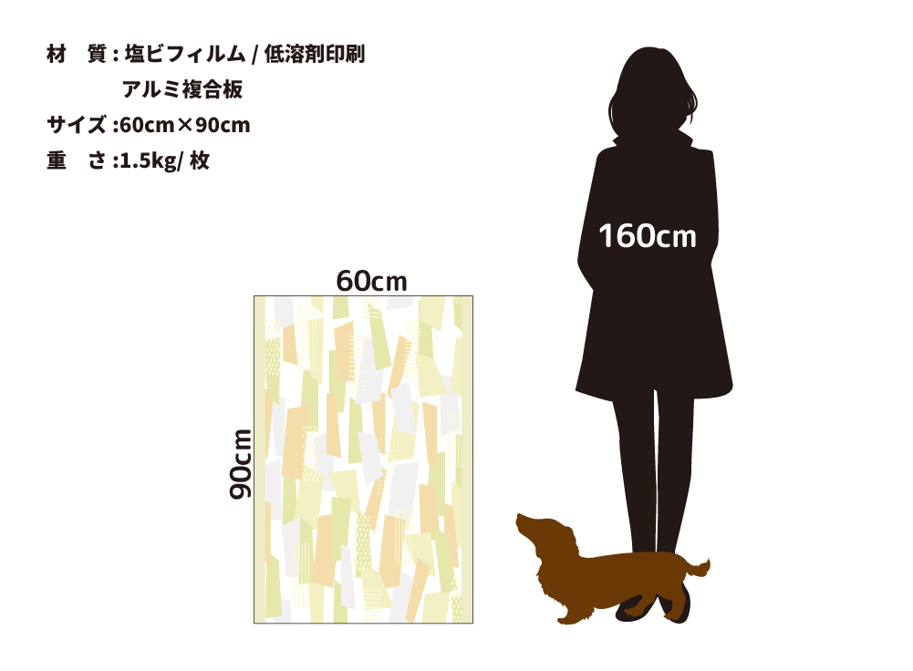 amuletti -アムレッティ-(OPHP-0016)詳細