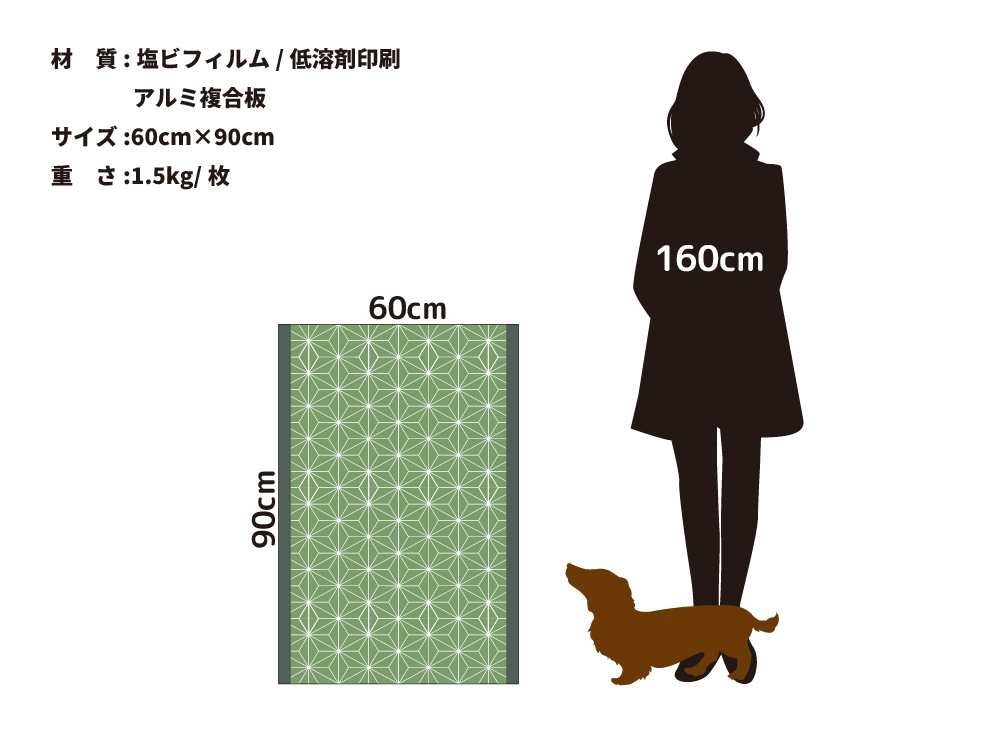 麻の葉(OPHP-0014)詳細