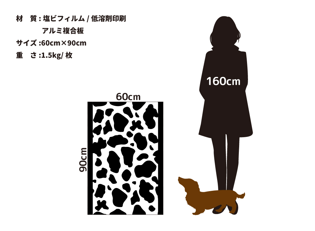 Holsteinwall(OPHP-0008)詳細