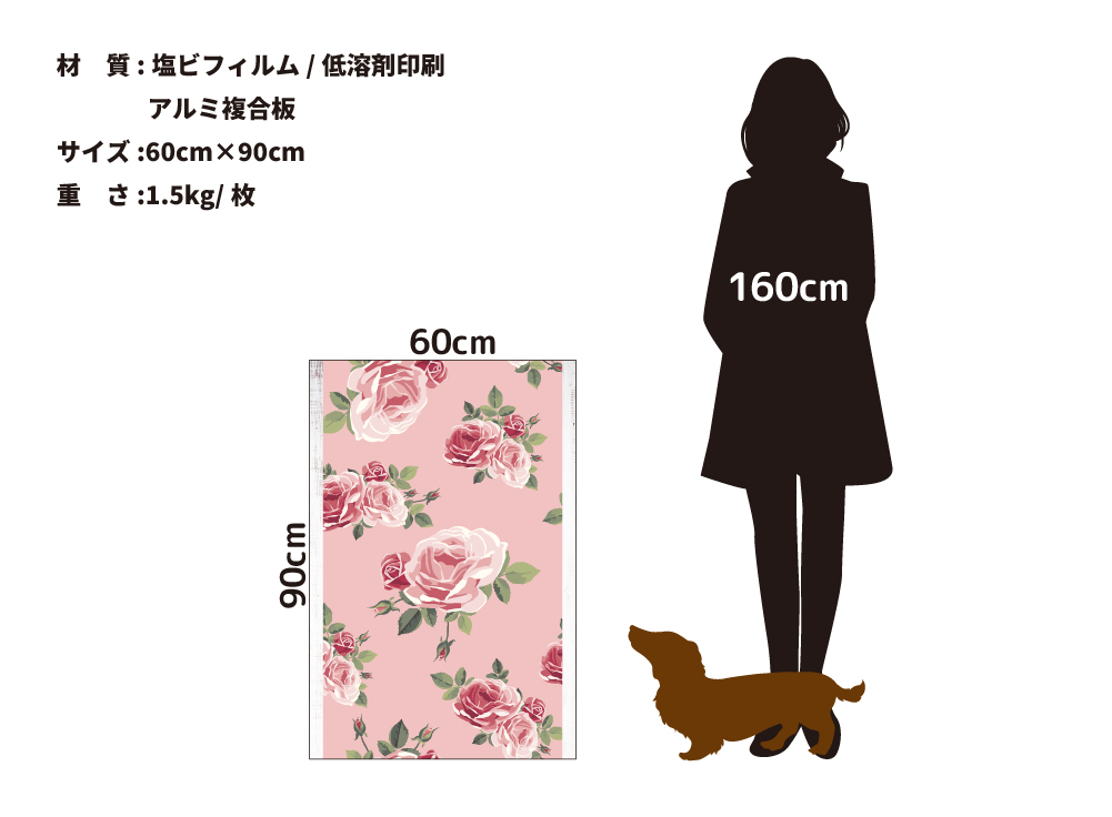 Paper Rose(OPHP-0004)詳細