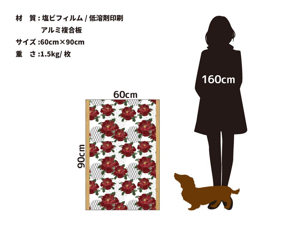 座れば牡丹(OPHP-0002)詳細