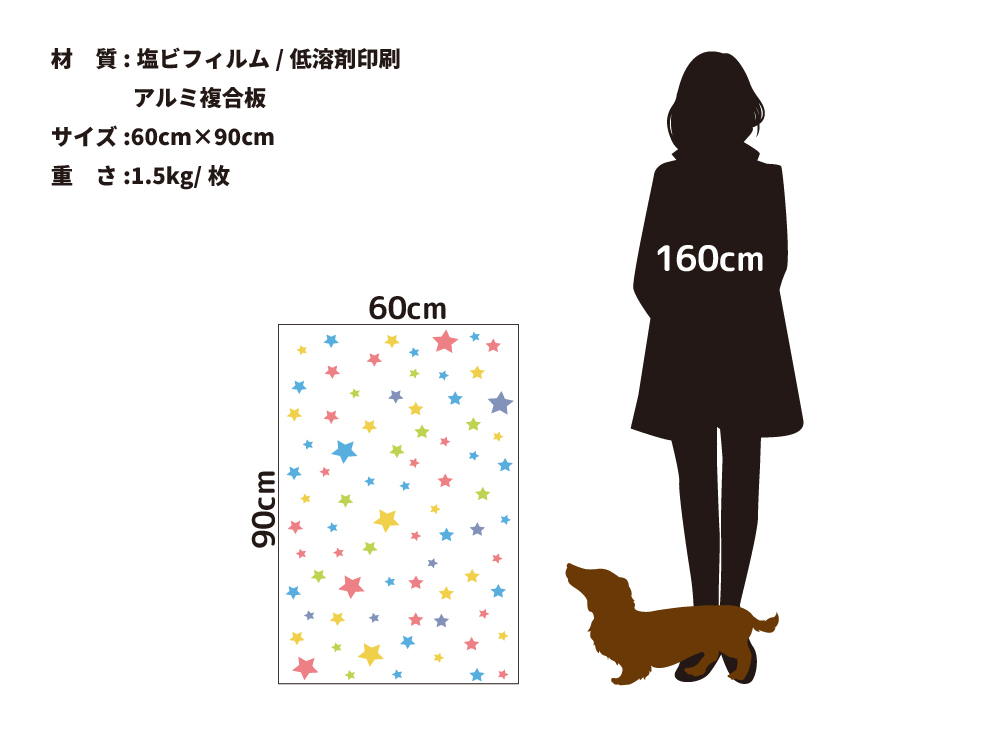 Star!(OPHP-0001)詳細