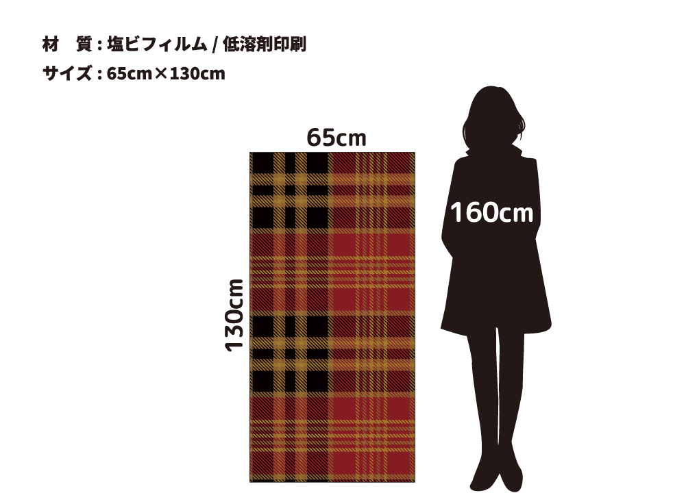TARTAN01(OPHS-0025)詳細