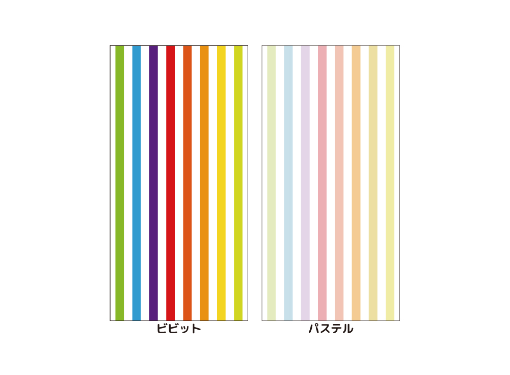 Rainbow!(OPHS-0021)詳細