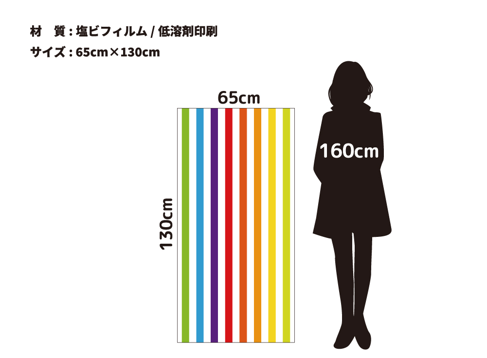 Rainbow!(OPHS-0021)詳細