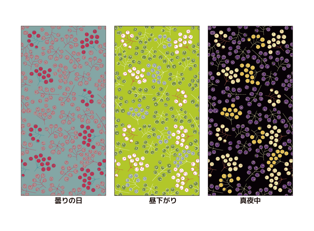 ナナカマドのおまじない(OPHS-0020)詳細