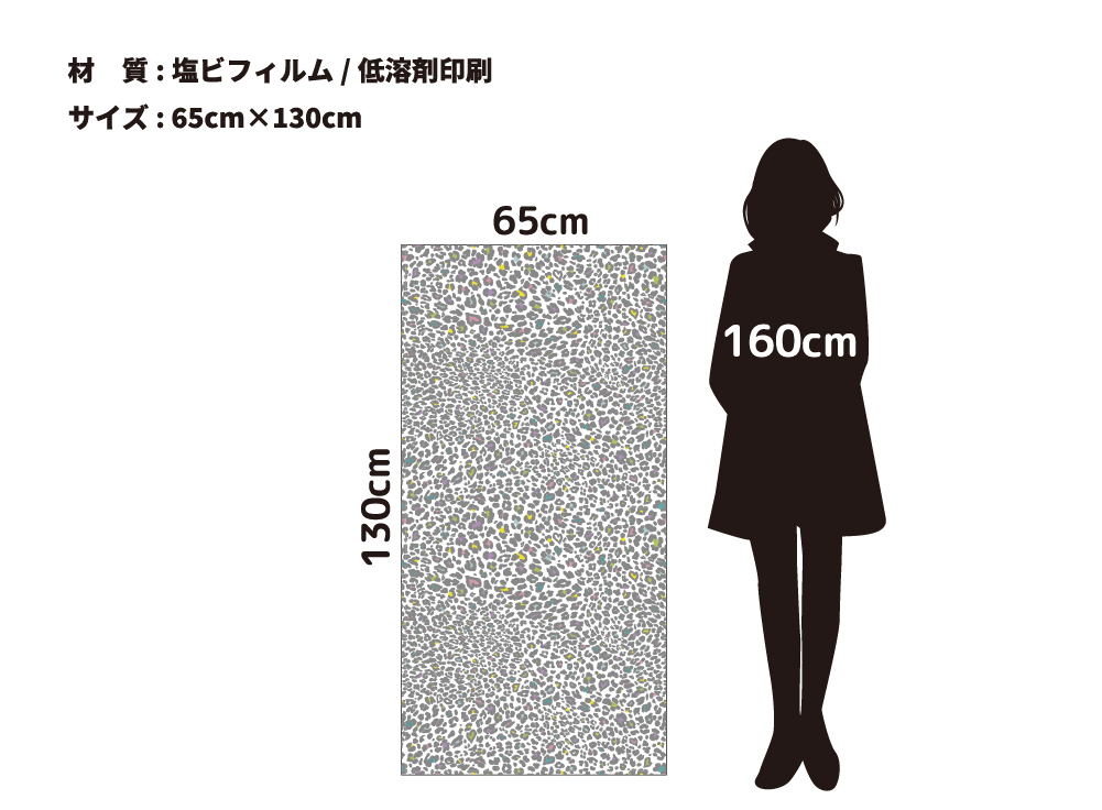 Heart Leopard(OPHS-0019)詳細