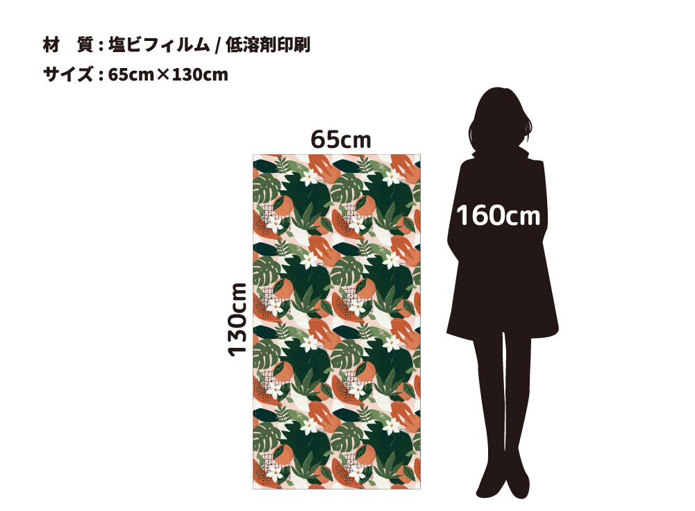 オレンジガーデン(OPHS-0017)詳細