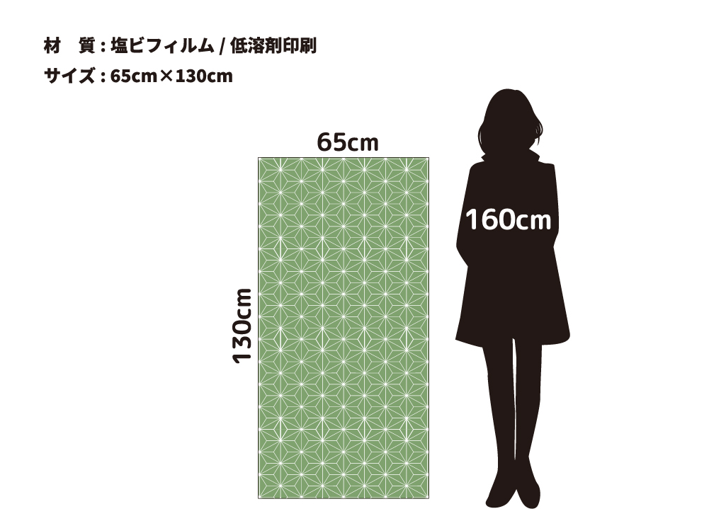 麻の葉(OPHS-0014)詳細