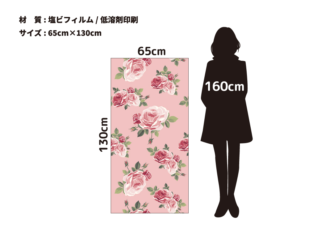 Paper Rose(OPHS-0004)詳細