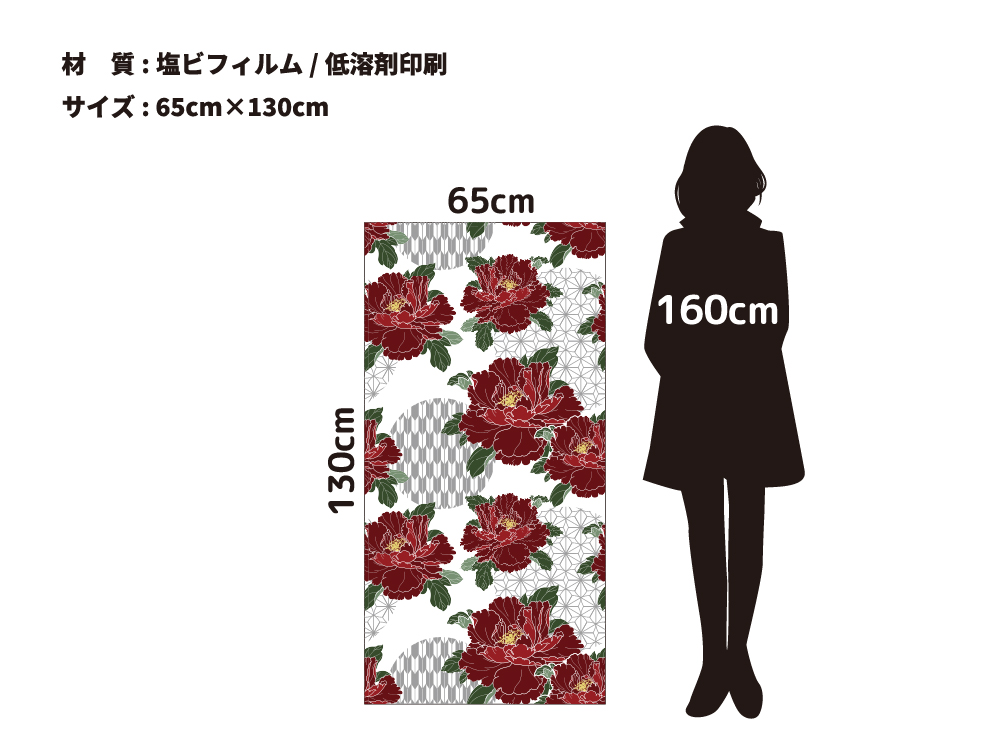 座れば牡丹(OPHS-0002)詳細