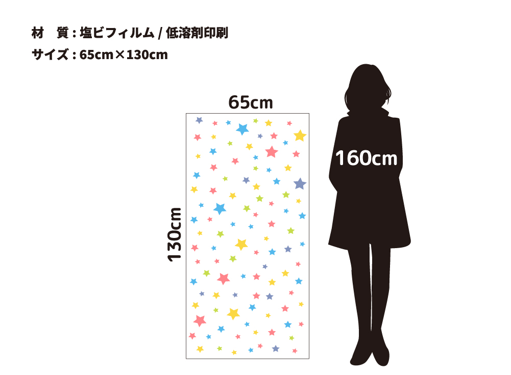 Star!(OPHS-0001)詳細